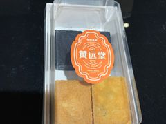 凤梨酥-黄远堂凤梨酥·伴手礼(中山路六店)