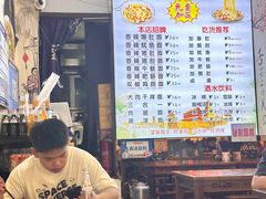 -秦韵味香辣爆肚面(钟楼店)