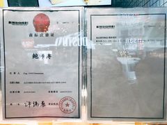 -鲍师傅糕点(春熙路店)