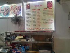 -鸿运兔·手撕烤兔(天府广场店)
