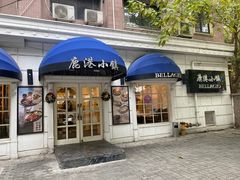 门面-鹿港小镇(黄金店)