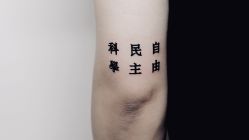 -飛凡TATTOO纹身•原创