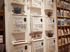 -猫的天空之城概念书店(束河店)