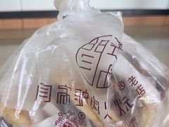 -闫家驴肉老店(华电一校店)