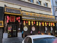-千亿来乌拉火锅(德胜店)