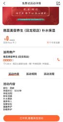 -慈蕊美容养生·专业经络调理