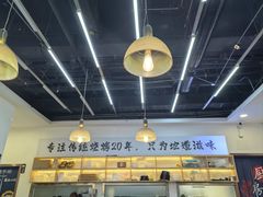 -冰城焰会大丰收铁锅炖(萝岗万达金街店)