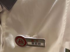 -海底捞火锅(吾悦广场店)