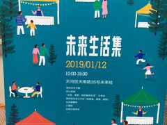 合作活动-歎雪糕低糖低脂Gelato冰淇淋