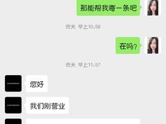-CLUB MONACO(金融街购物中心店)