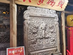 门面-黄家码头老火锅(解放碑旗舰店)