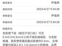 -湖南省妇幼保健院(兴汉门院区)