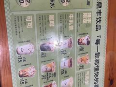 -老鼎丰(靖宇街总店)