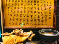 -东来顺饭庄(金泉广场店)