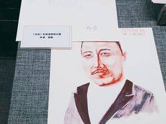 -北京人艺戏剧博物馆