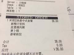 -必胜客(北苑路店)
