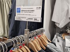 -优衣库(南京建邺万达广场店)