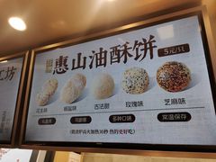 -新万鑫银丝面·非遗无锡味(惠山古镇店)