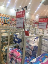 -爱婴室(上海浦建路店)