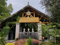 -腾冲洞山温泉村