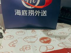 -海底捞火锅(中商百货店)