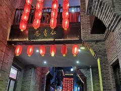 门面-牧童(东西巷店)