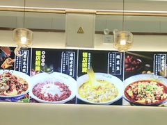 -川人百味(亿合城店)