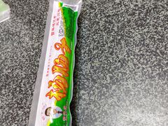 -北戴河杨肠子(杨長子总店)