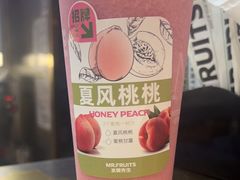 -Mr.Fruits水果先生(蓝色港湾店)