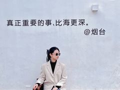 -海岛日记(养马岛店)