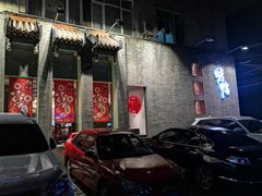 -到家尝北京菜(西坝河店)