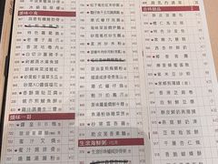 -金苑海鲜酒家(来魅力店)