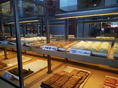 -祥禾饽饽铺·中式糕点(北京来福士店)