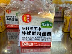 -味多美蛋糕(苏州街地铁店)