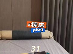 -春日樱·轻奢SPA·私享馆