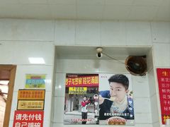 -罗子龙罗家桂花汤圆(曹都巷店)