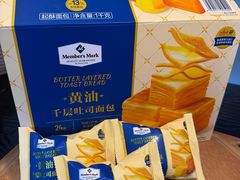 -山姆会员商店(西溪店)