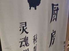 -王二爷药膳鸡(仙林学衡路店)