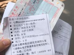 -广州市第一人民医院(院本部)