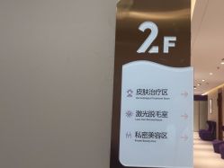 -厦门美莱整形美容医院