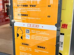 -北京华联购物中心(同成街店)