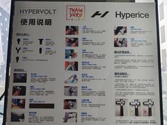 -Trainyard 炼·工场(中国国际贸易中心店)