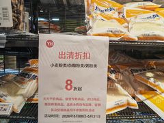 -百佳永辉超市(福田星河店)