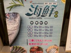 -碧中海汤泉汗蒸酒店