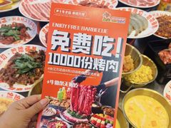 -哈哈碳都·牛肋条无限自助烤肉(台江万达店)