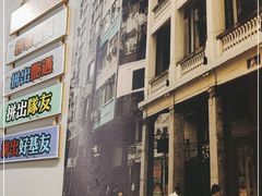 -星發茶餐厅(小梅大街店)