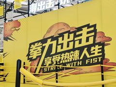 -KK ONE(京基滨河时代店)