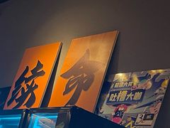 -宝龙城(杭州滨江店)