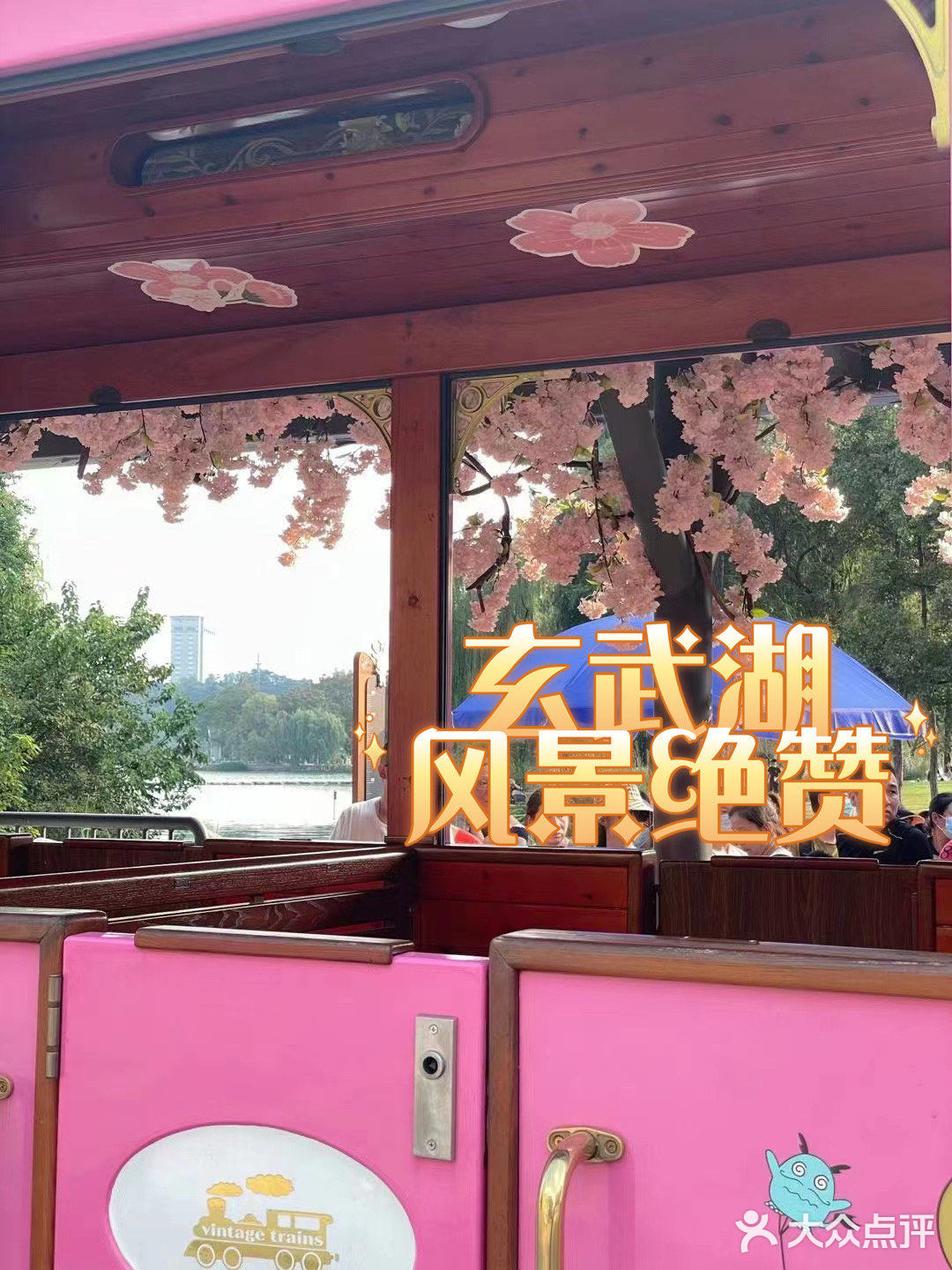 南京遛娃｜玄武湖居然开了杨洋同款太空展️