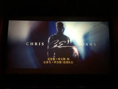 -万达影城(银兴菲林店)